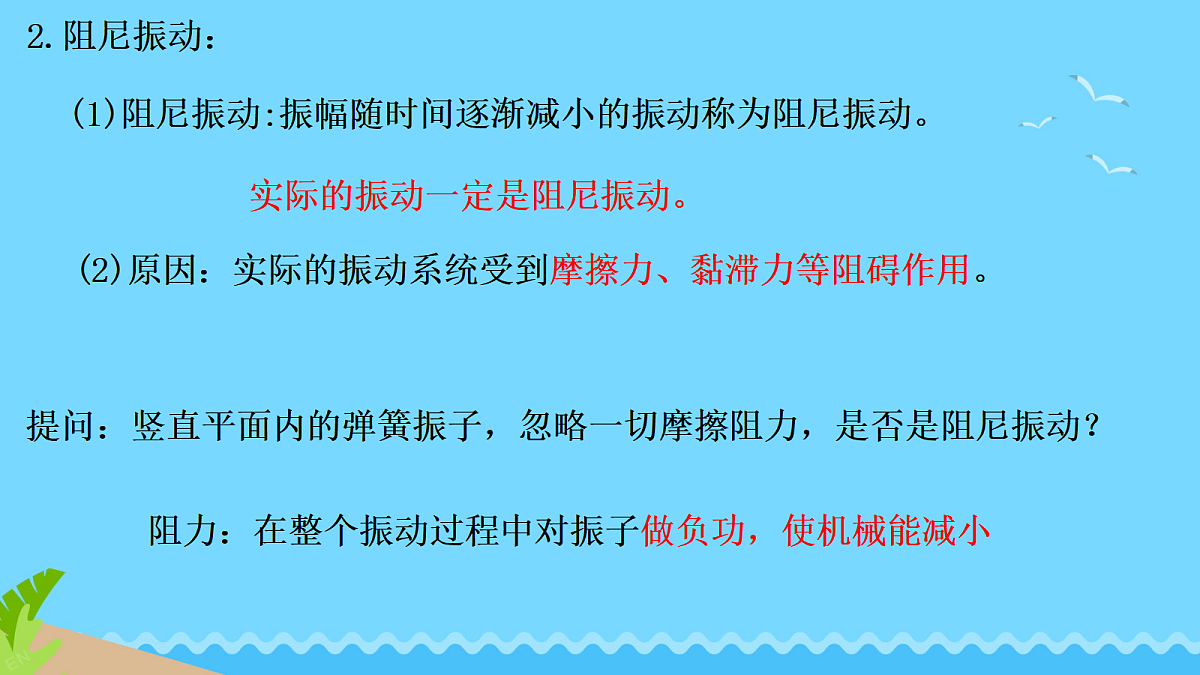 18201522第5页