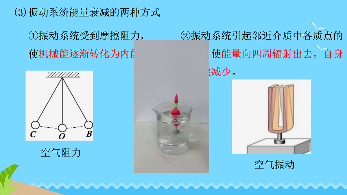 18201522第6页