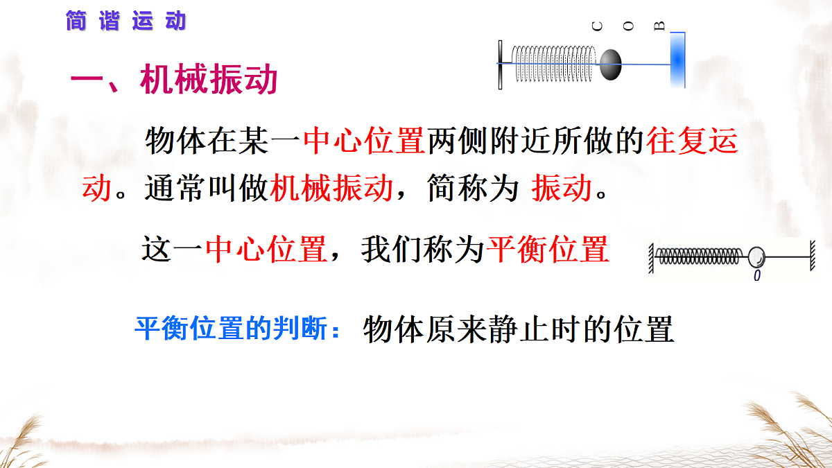 18201523第5页