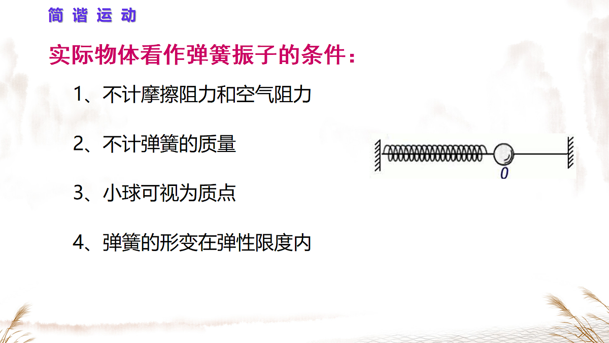 18201523第8页