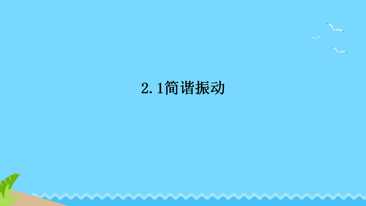 18201524第1页