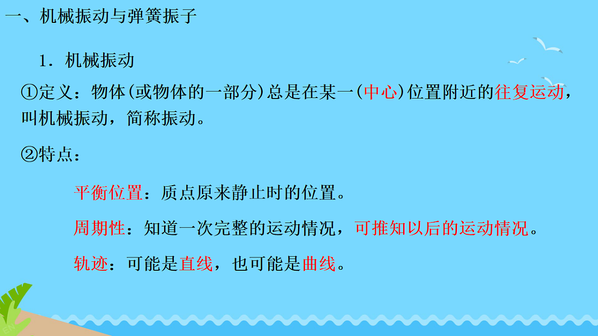 18201524第3页