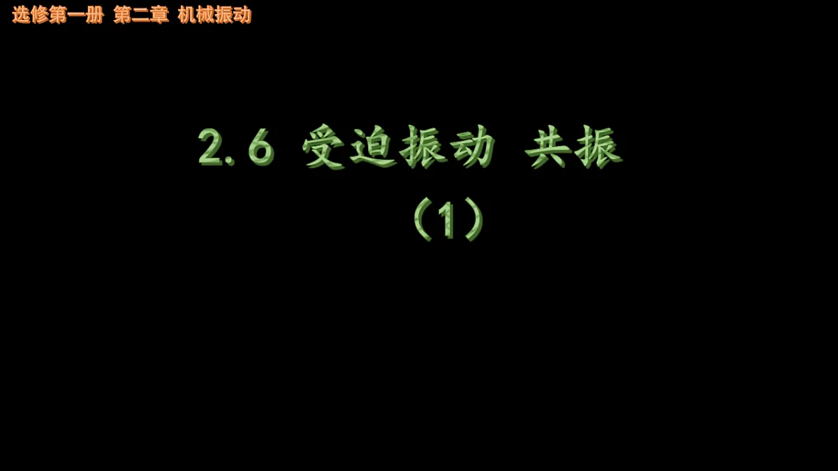 18201525第1页