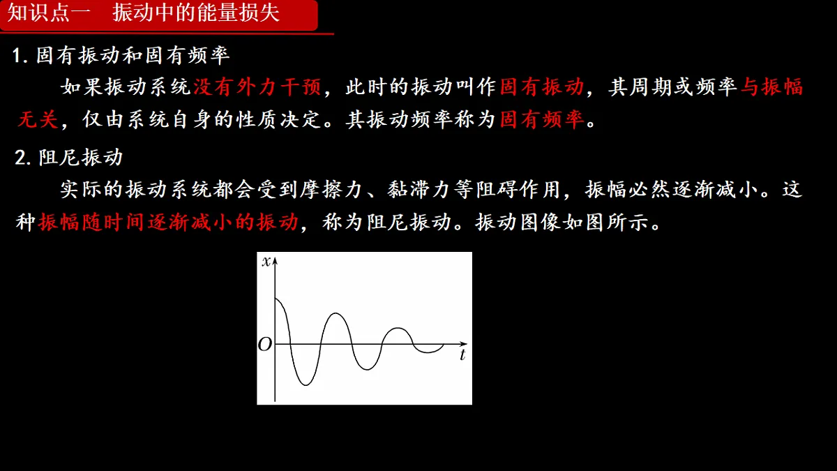 18201525第5页