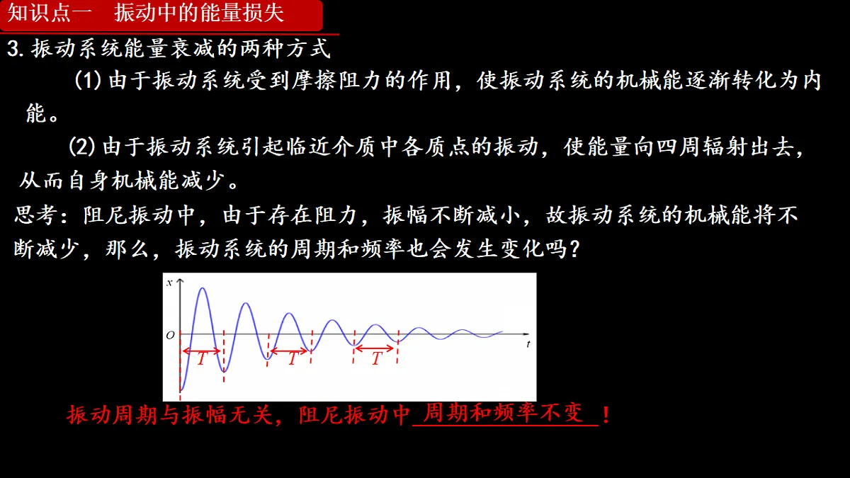 18201525第7页