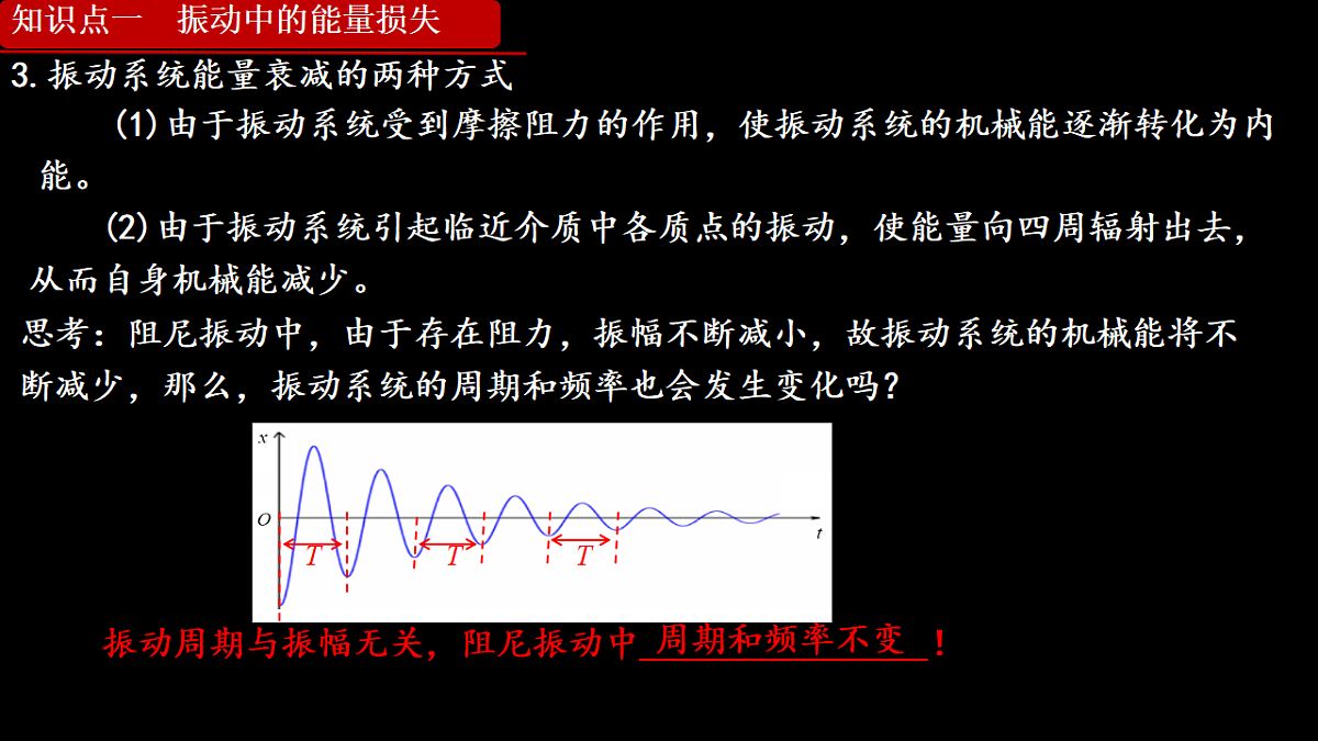 18201525第7页