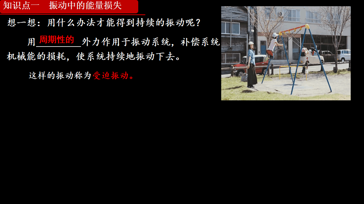 18201525第8页