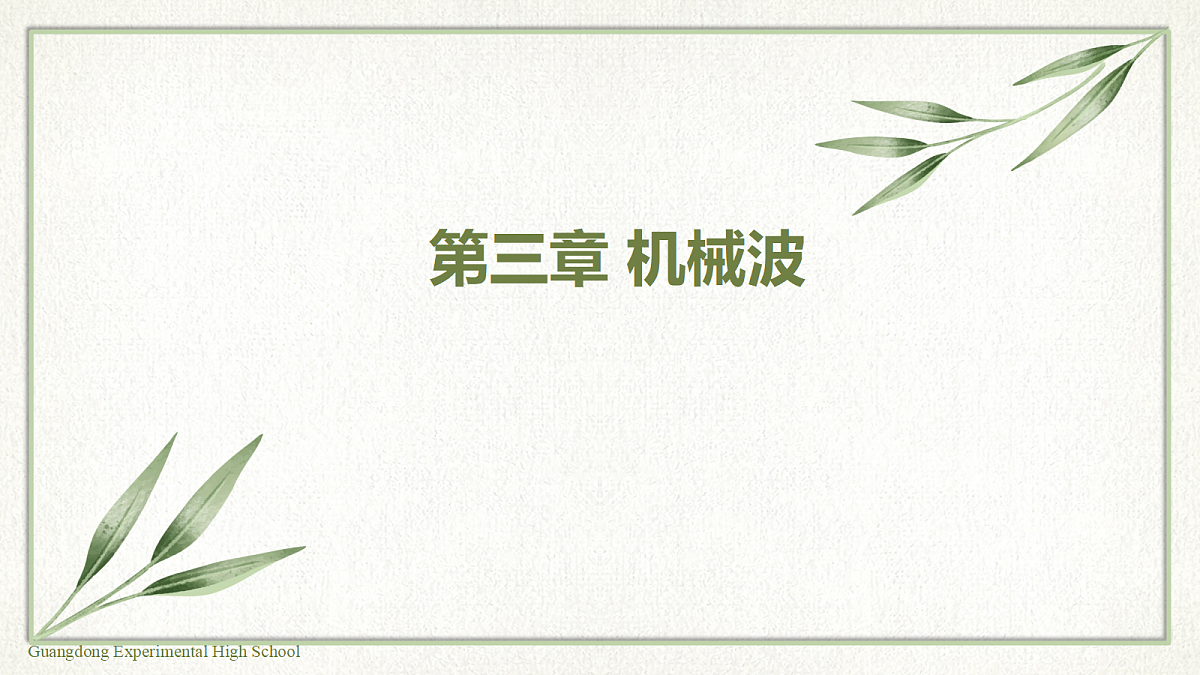 18201527第1页