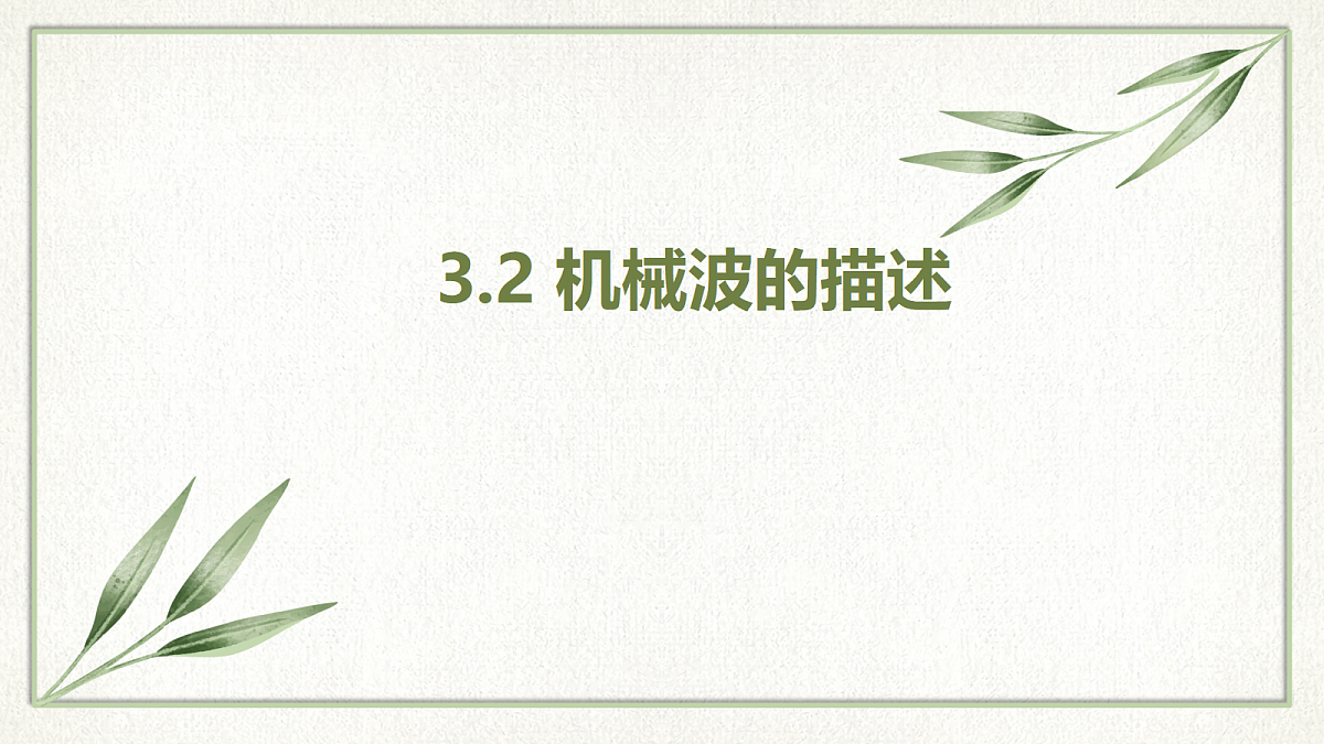 18201527第3页