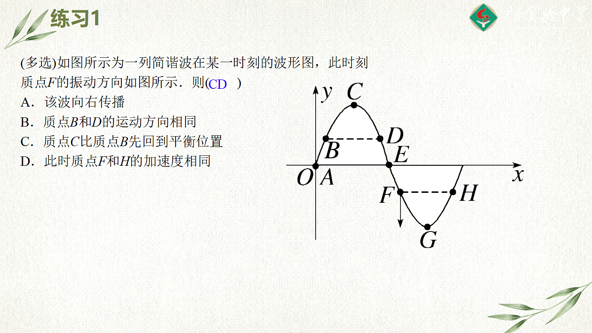 18201527第8页