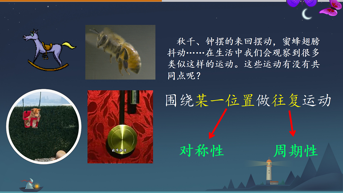 18201533第3页