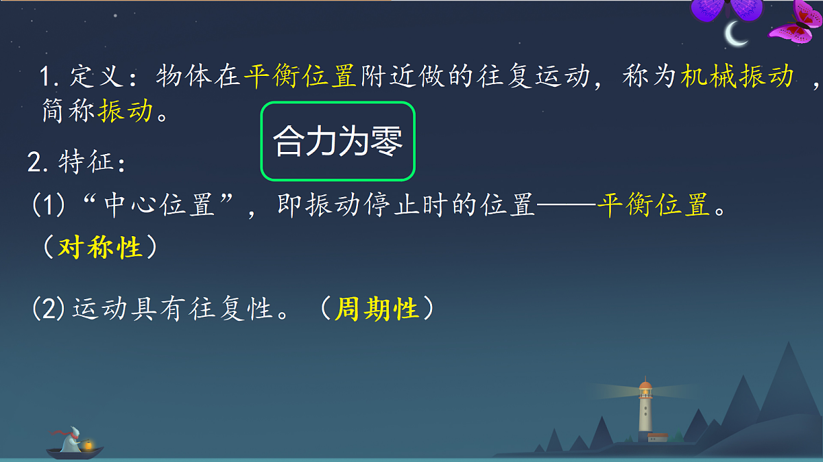 18201533第4页