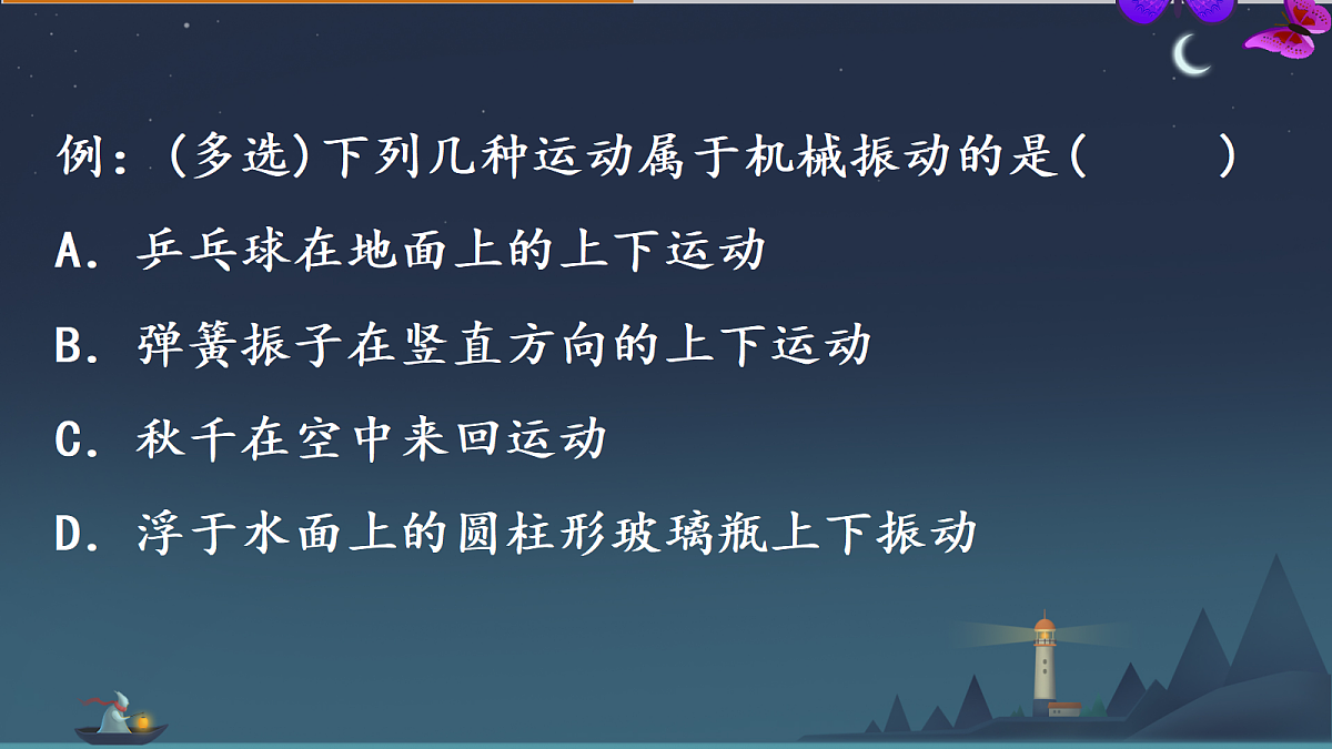 18201533第5页