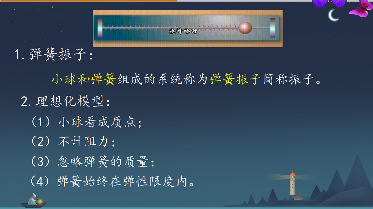 18201533第7页