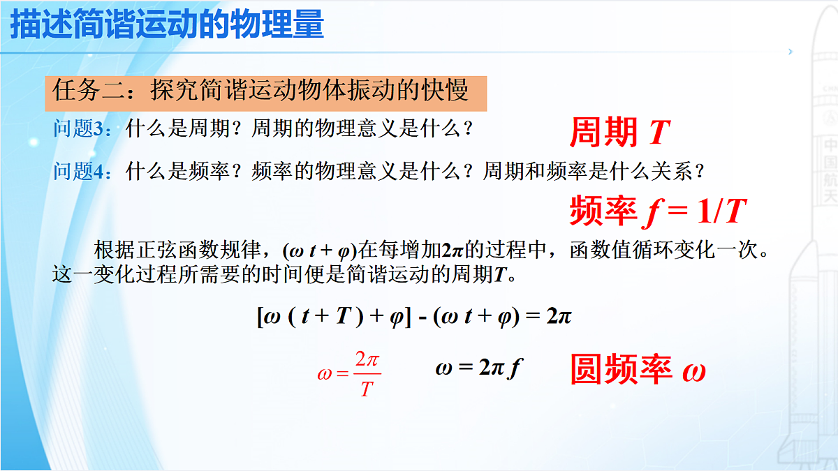 18201534第6页