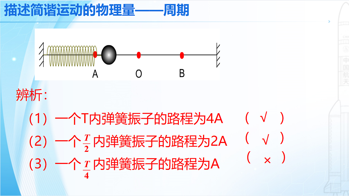 18201534第7页