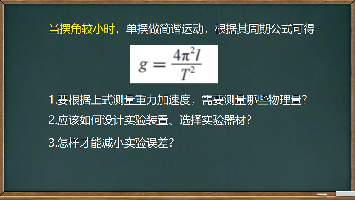 18201537第4页