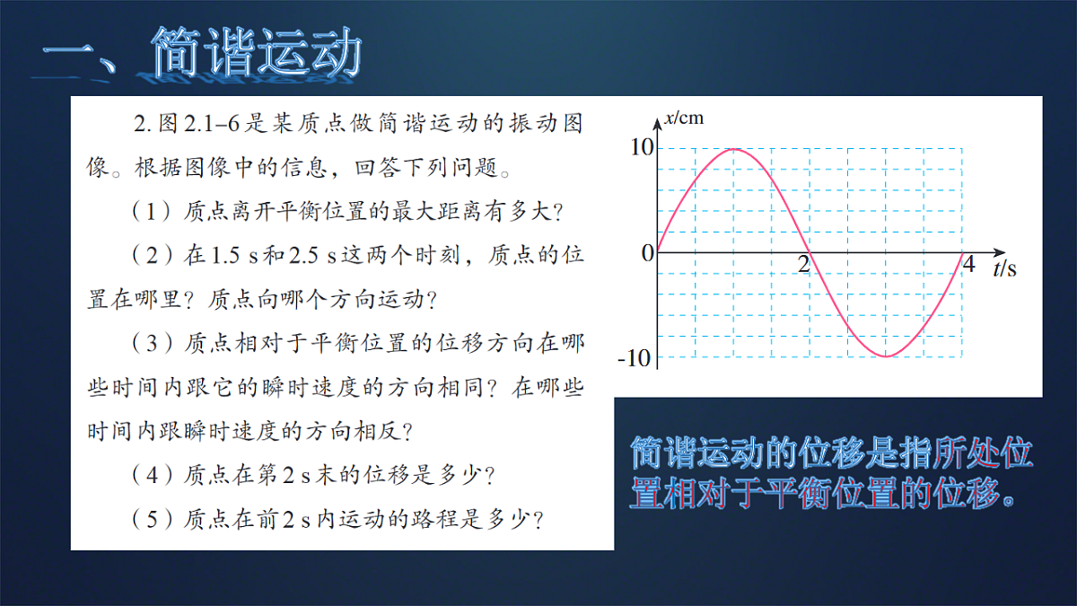 18201538第8页
