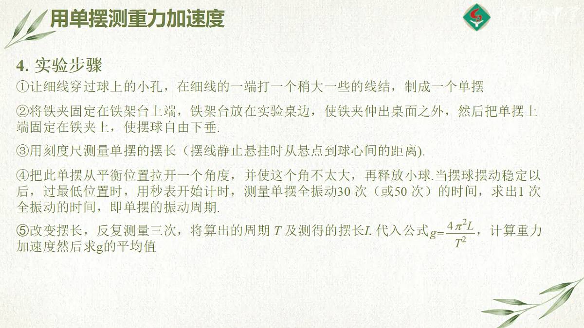 18201540第3页
