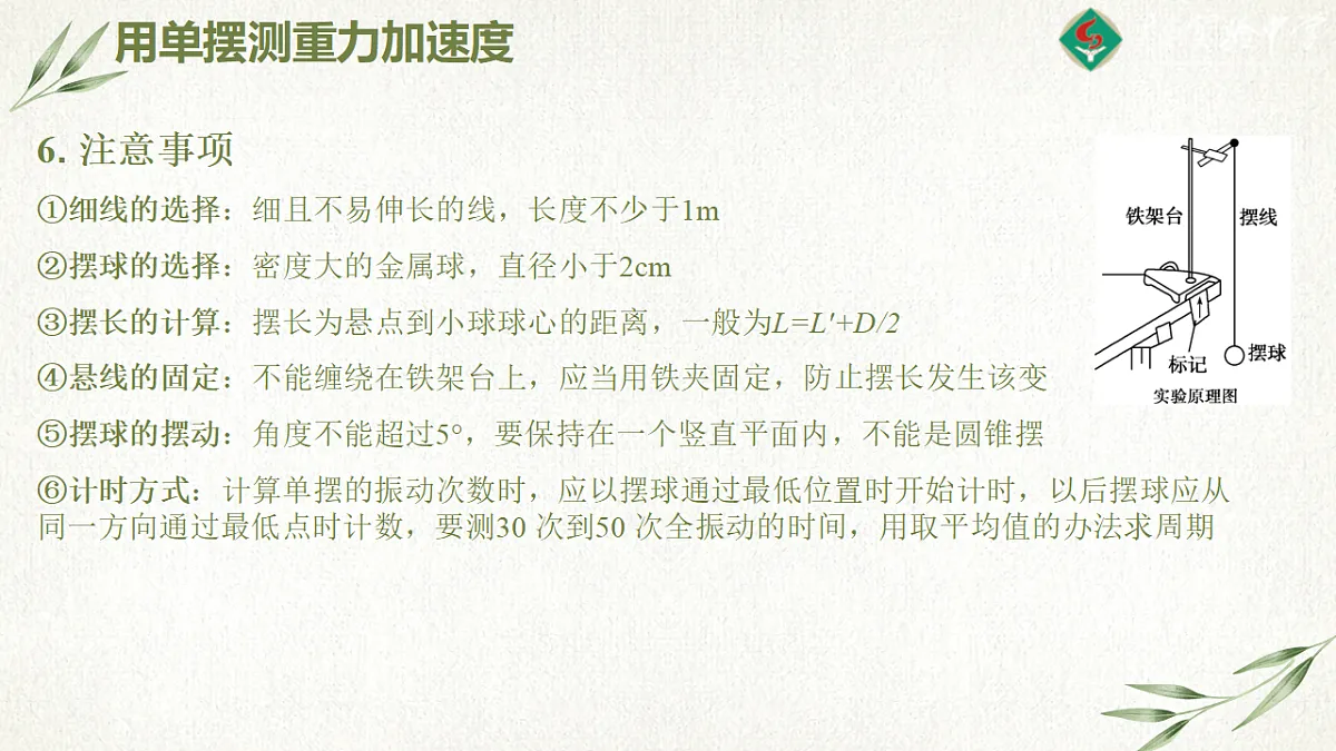 18201540第5页