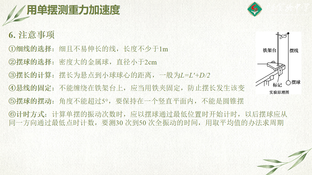 18201540第5页