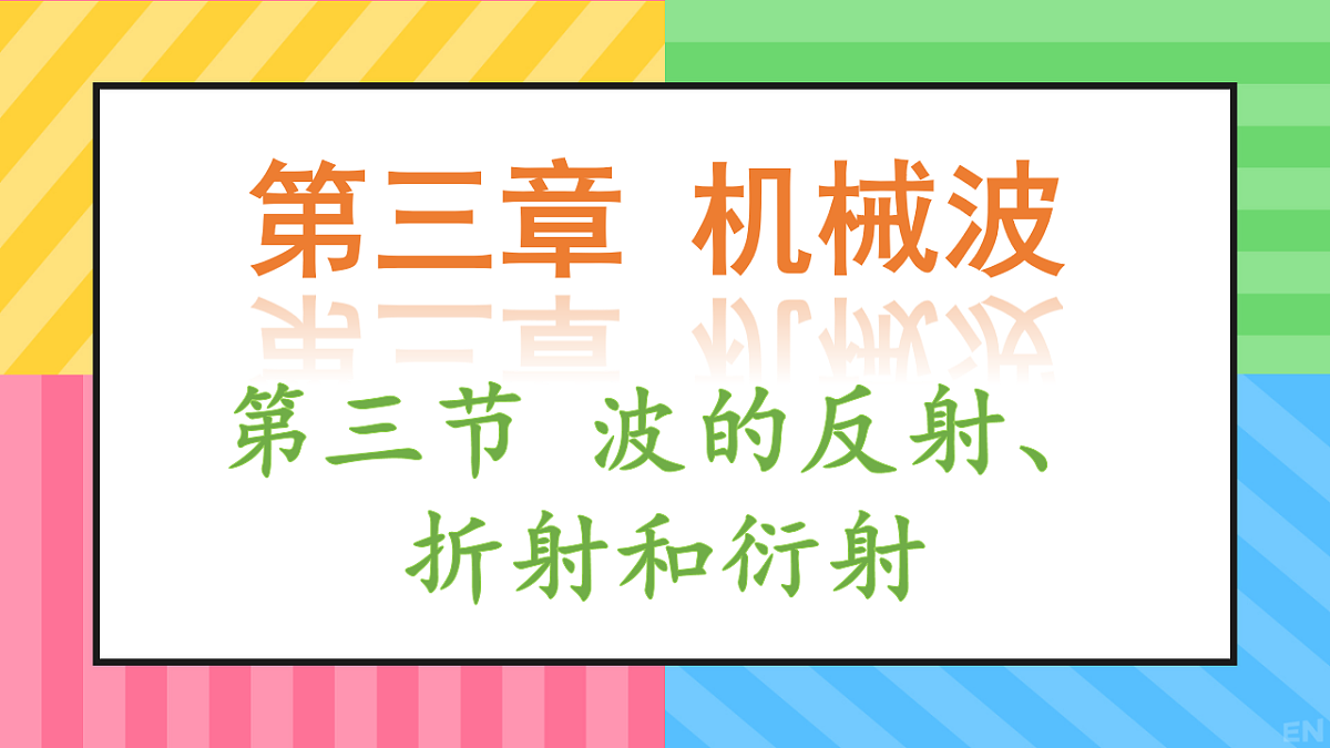 18201542第1页