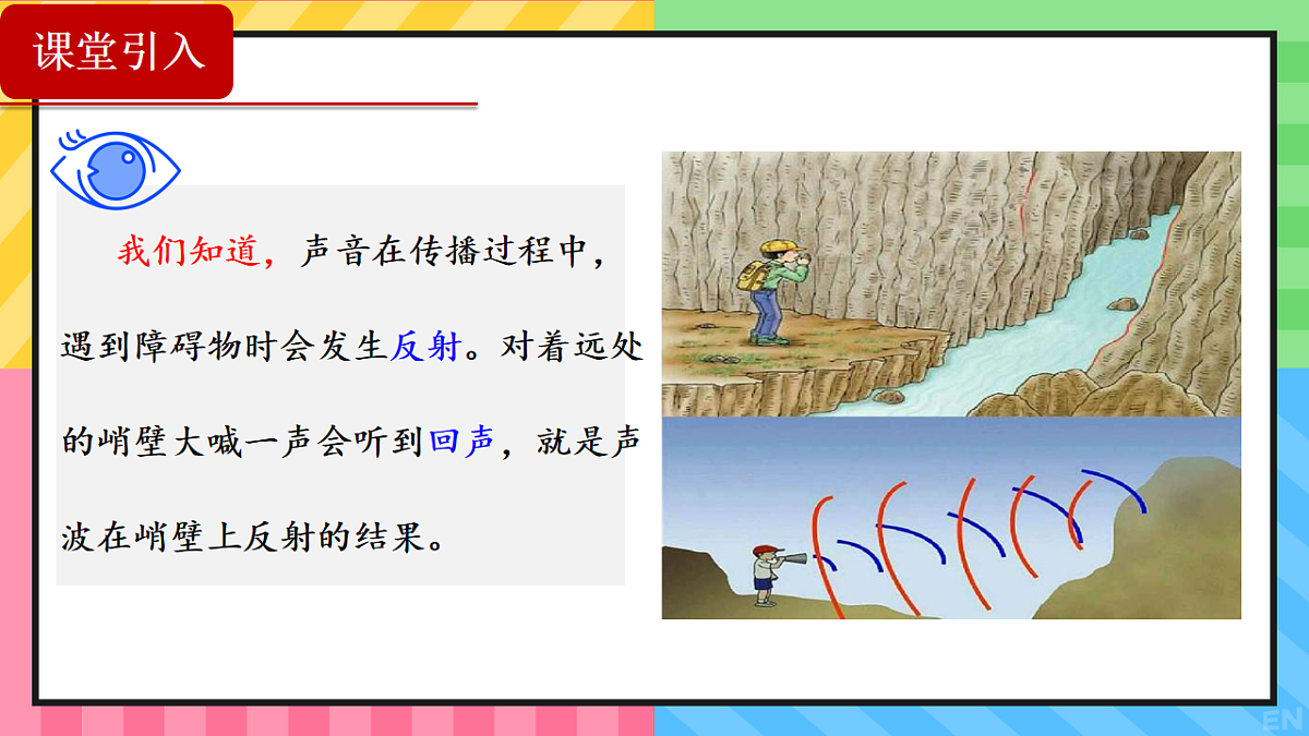 18201542第2页