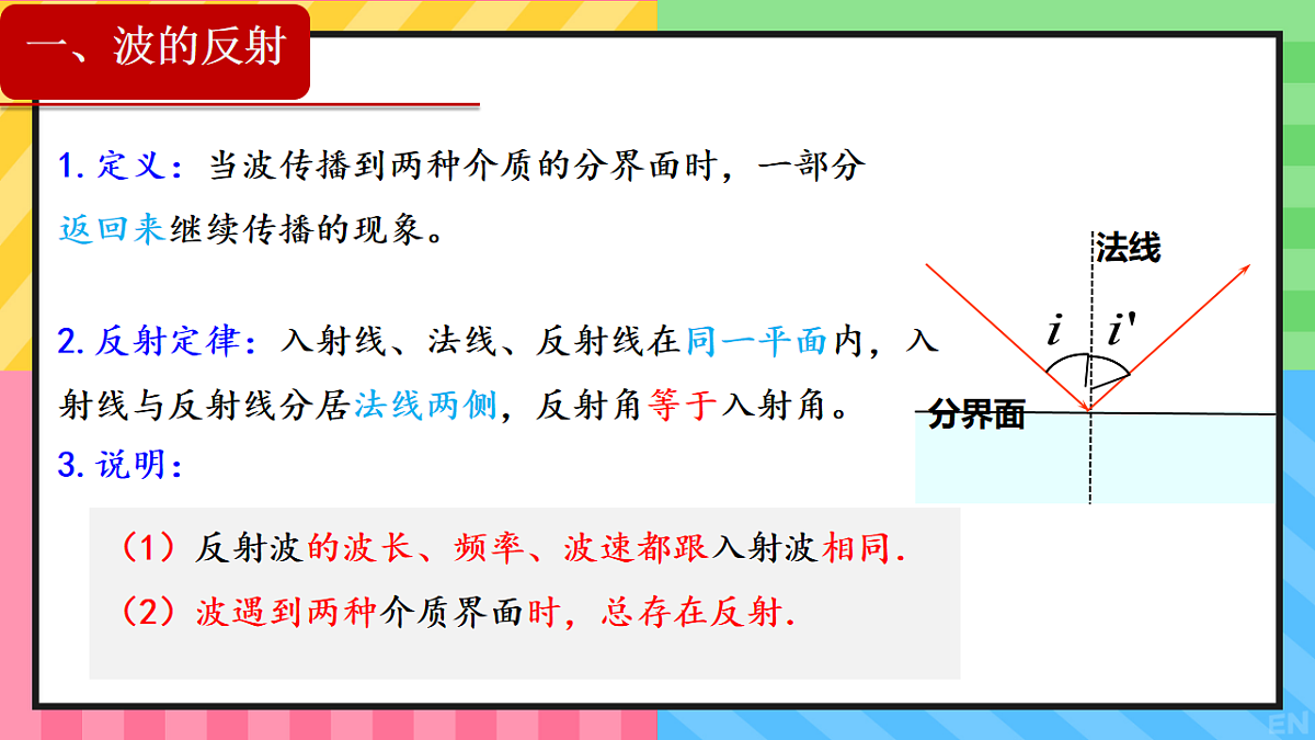 18201542第4页