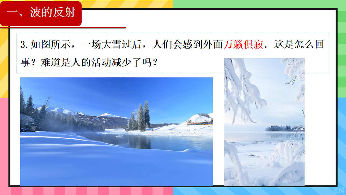 18201542第6页