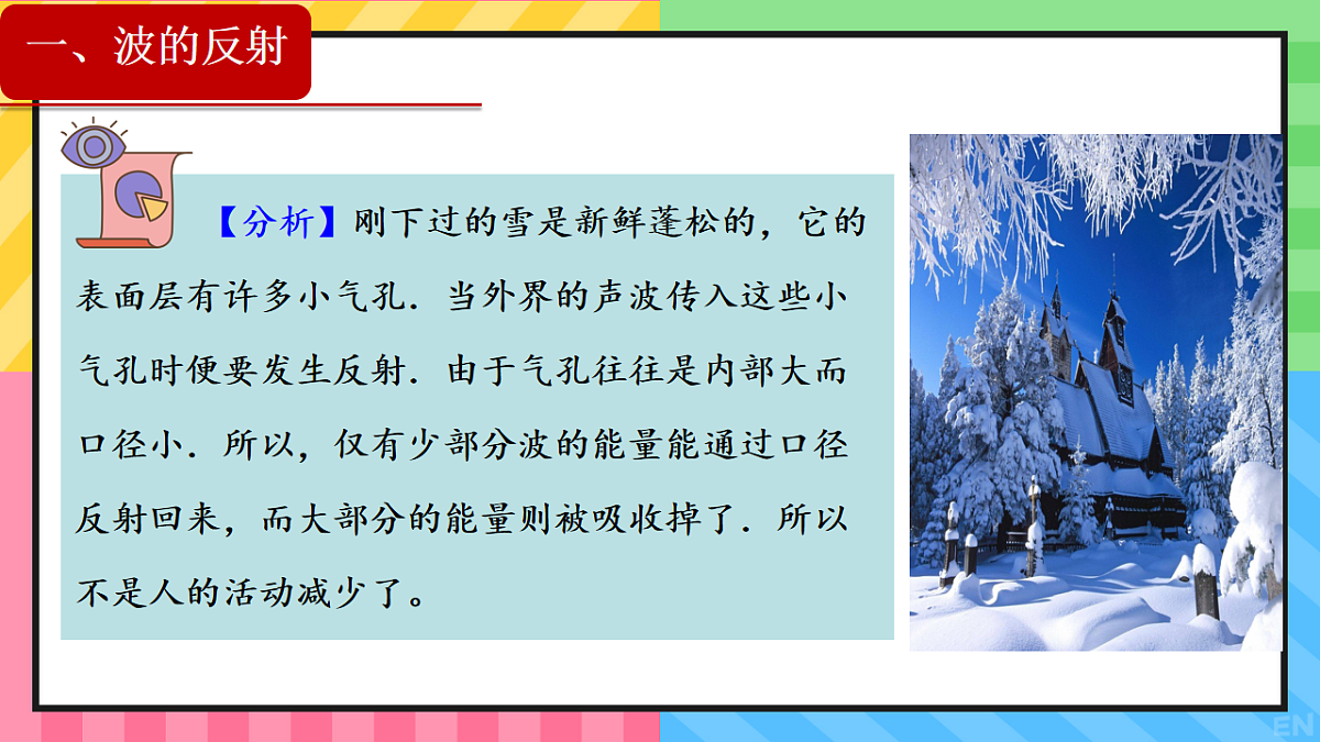 18201542第7页