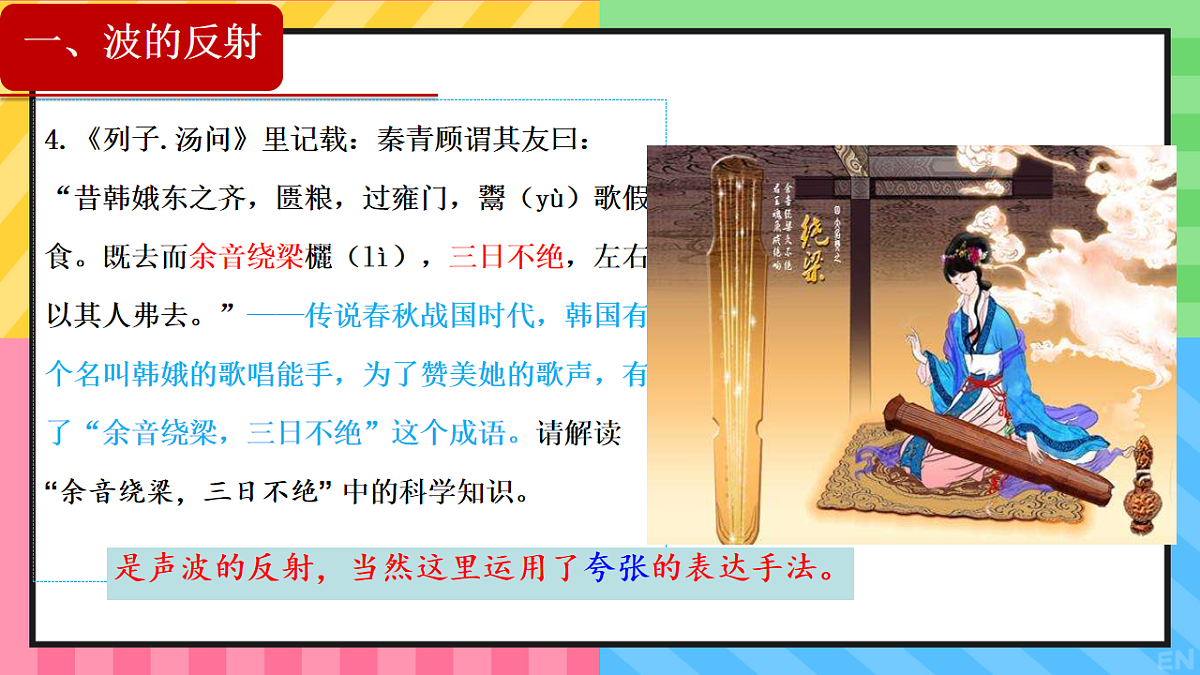 18201542第8页
