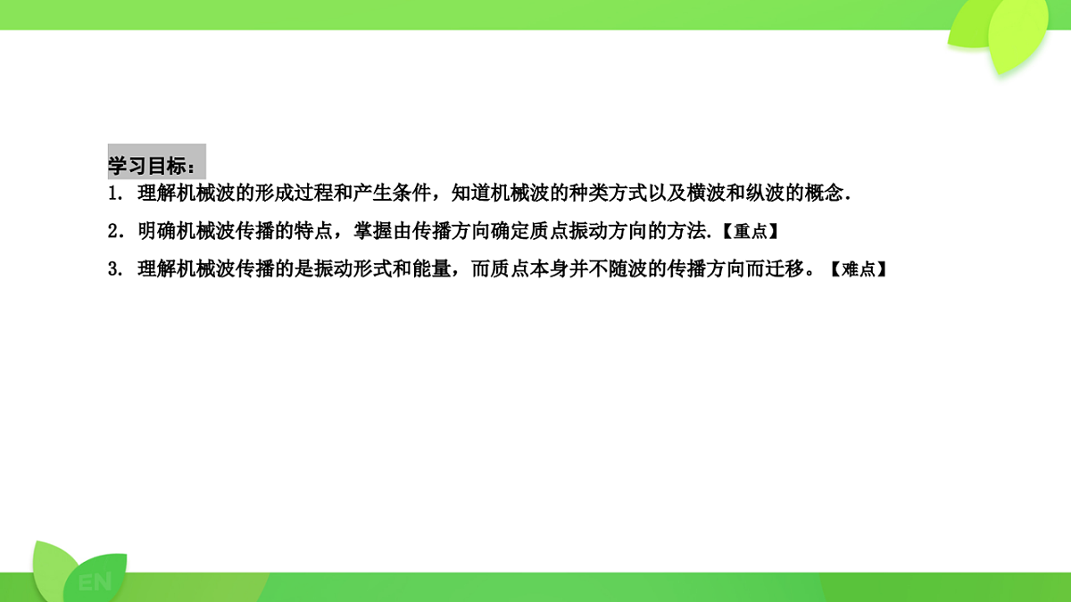 18201561第2页