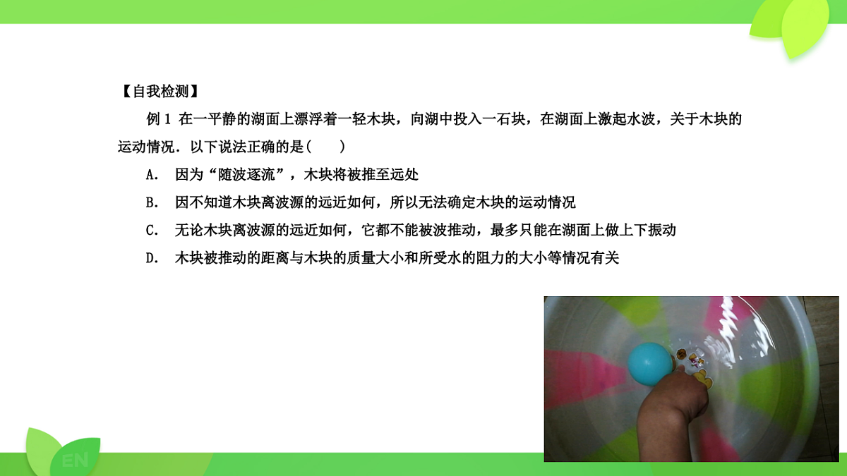 18201561第7页