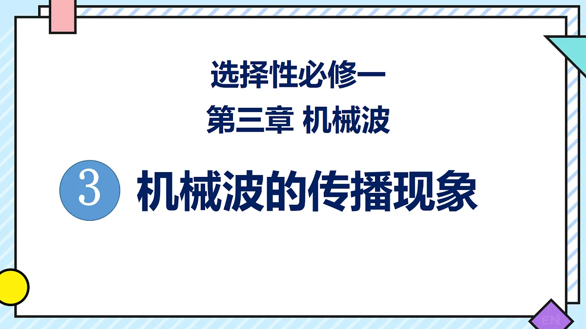 18201562第1页