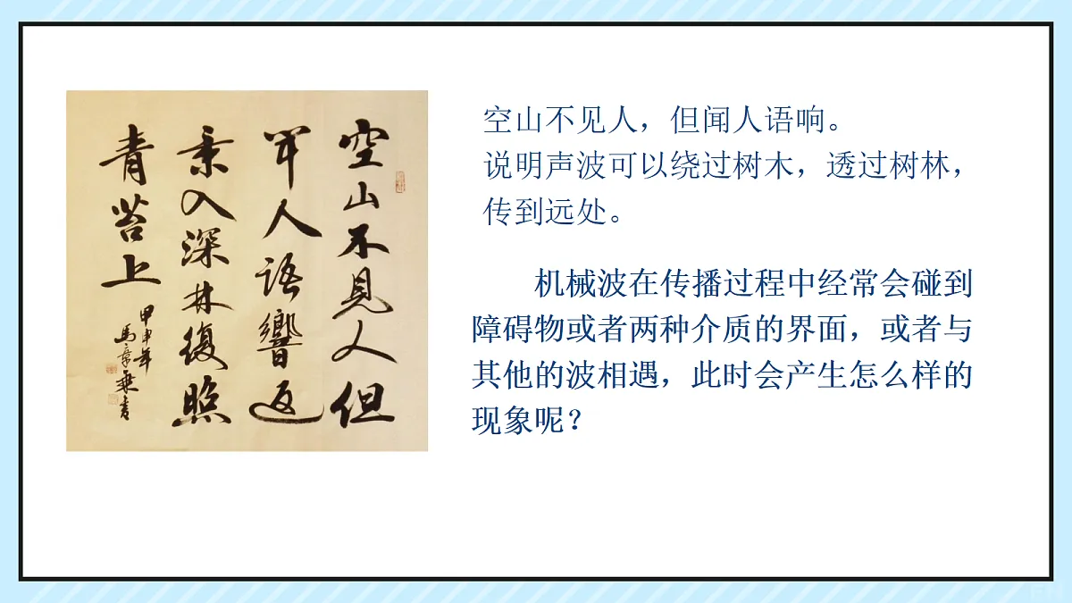 18201562第2页