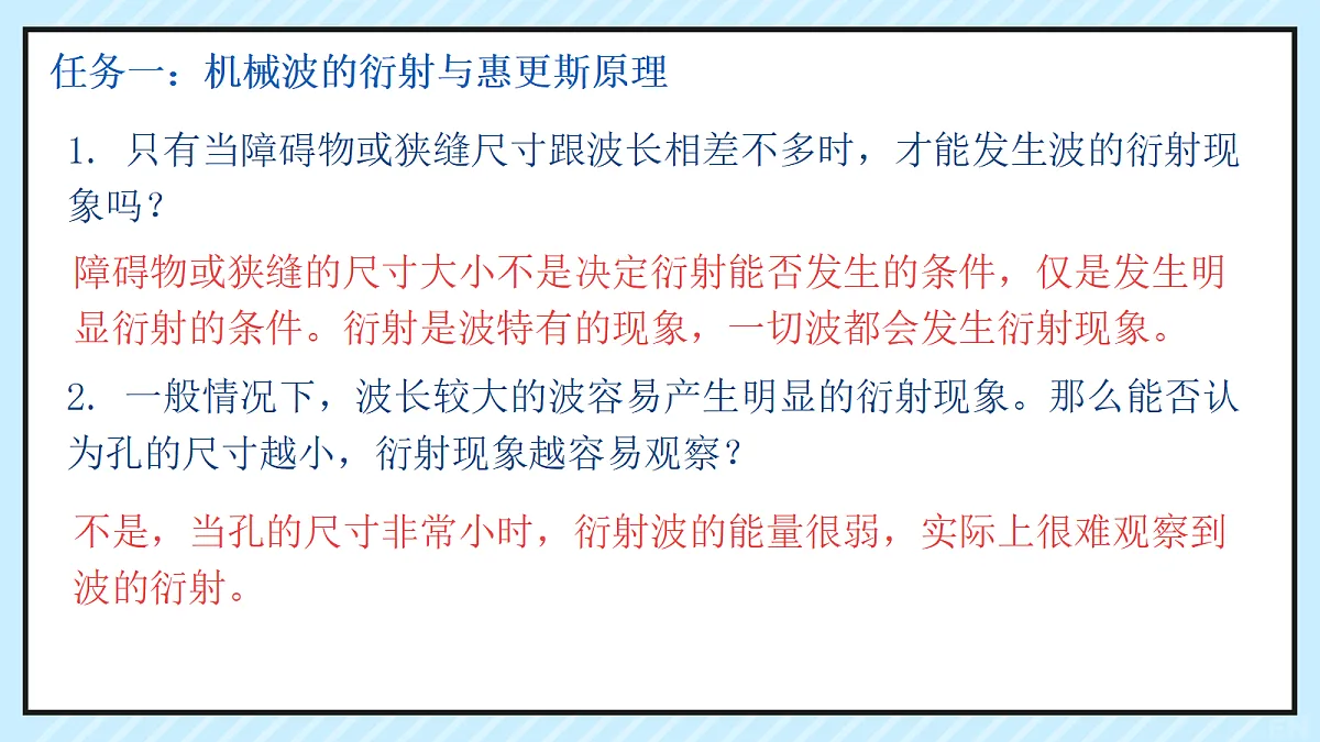 18201562第6页