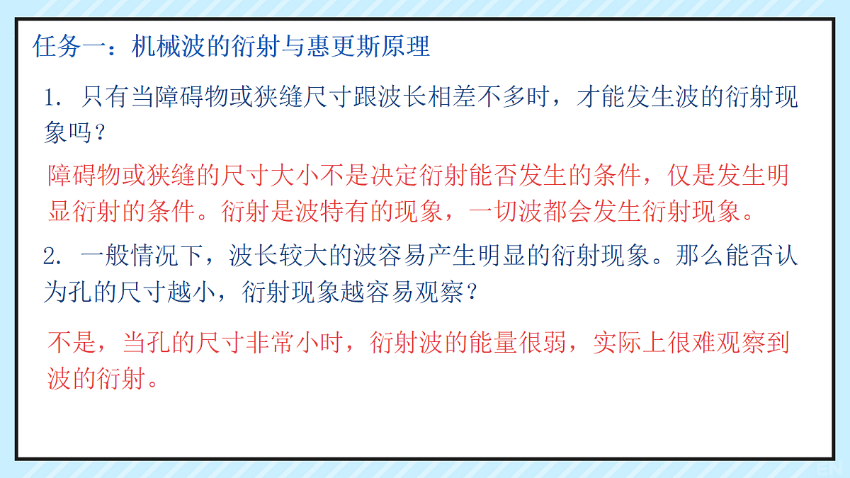 18201562第6页