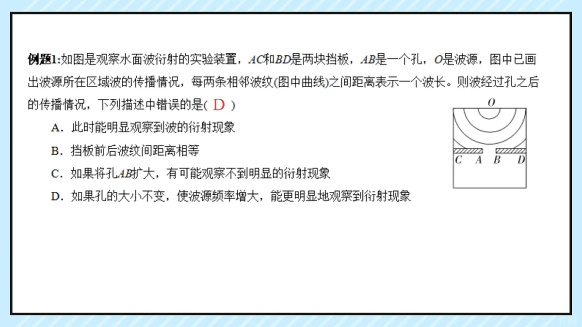 18201562第8页