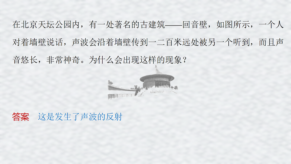 18201564第5页