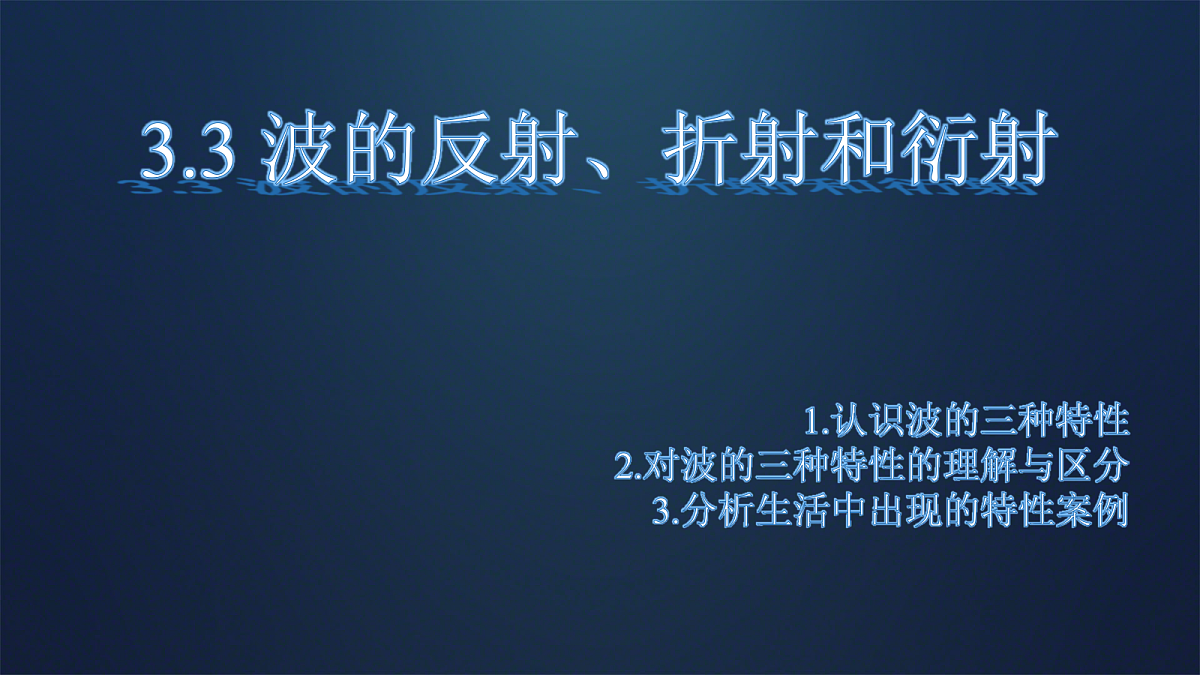 18201566第1页