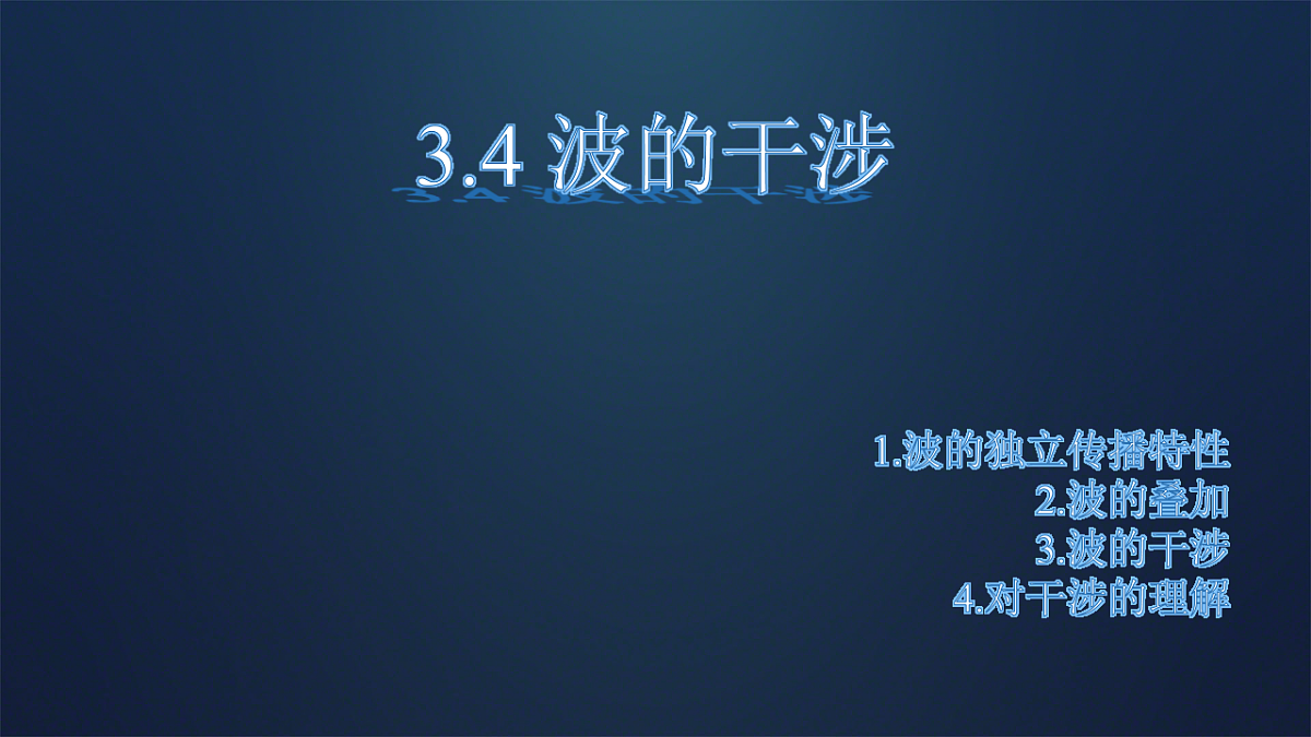 18201568第1页