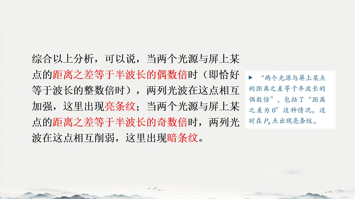 18201576第8页