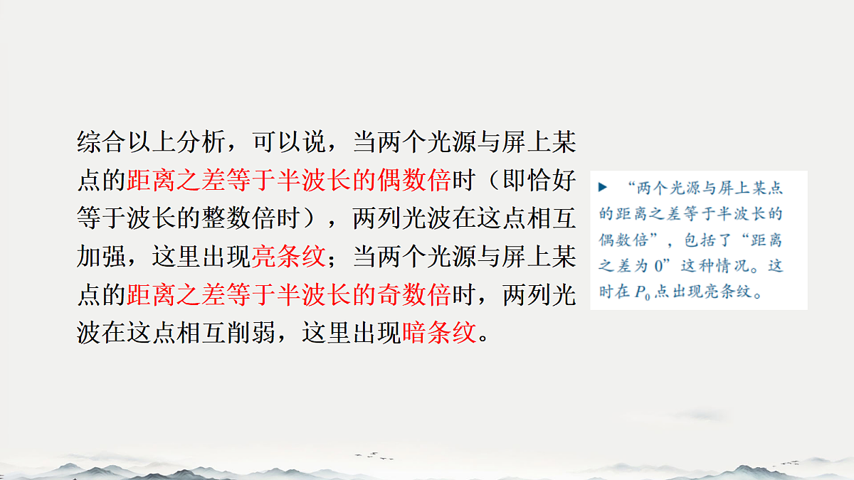 18201576第8页