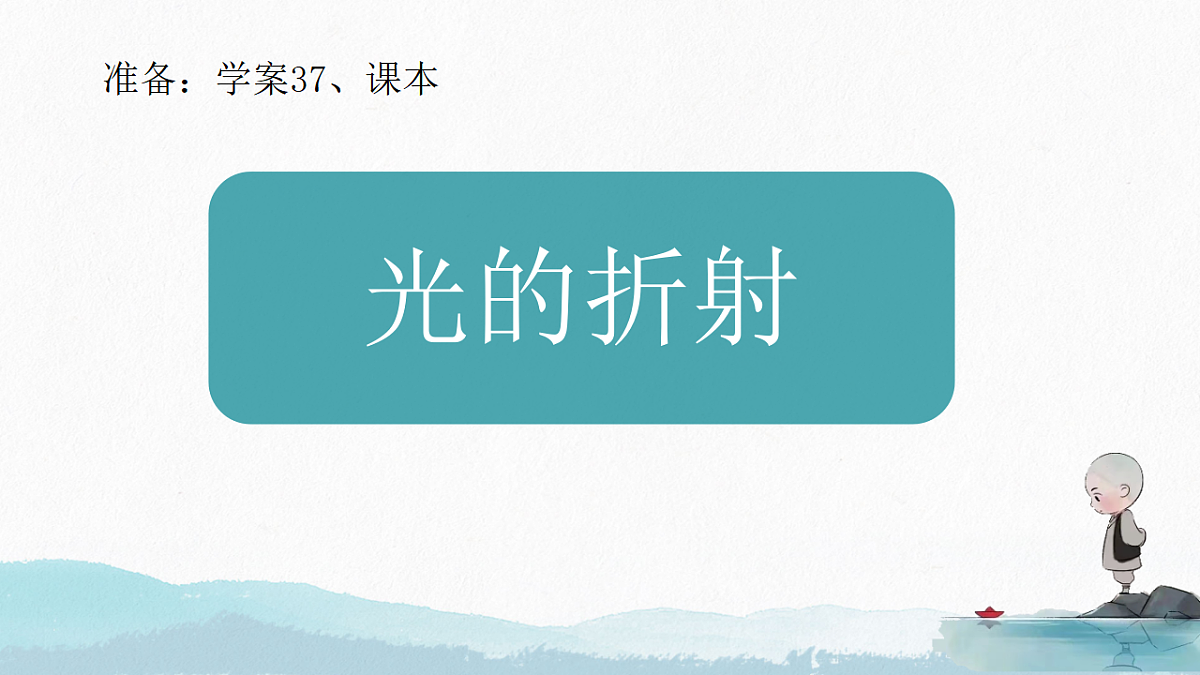 18201577第1页