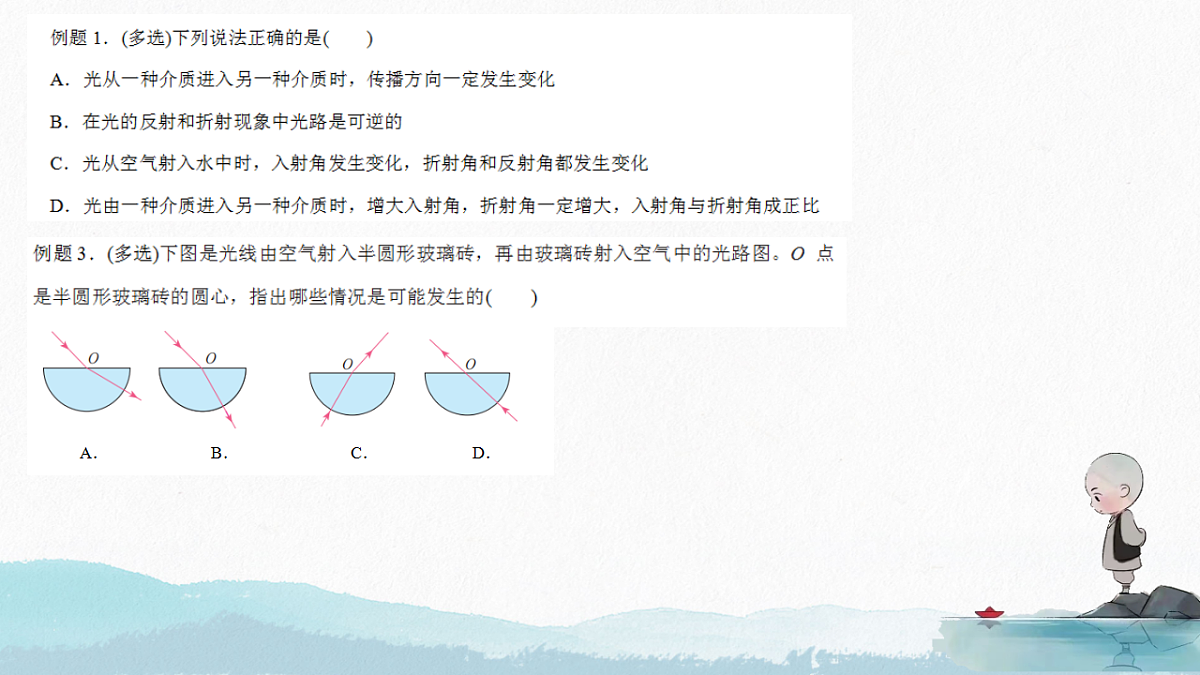 18201577第8页