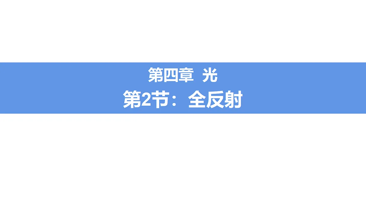 18201579第1页