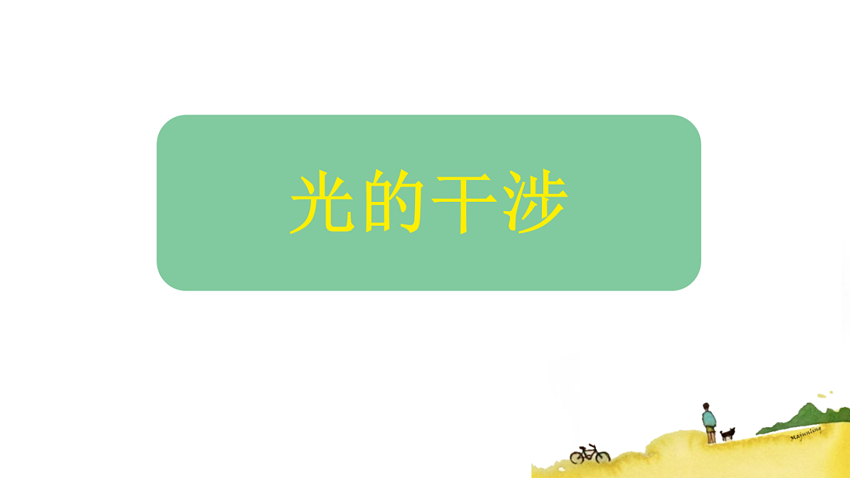 18201580第1页