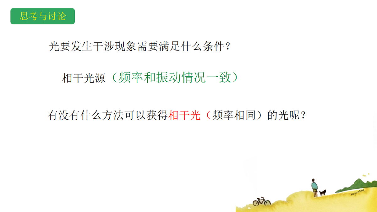 18201580第4页