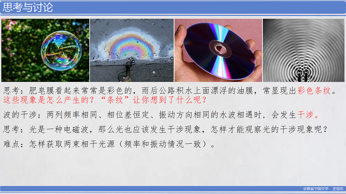18201581第2页