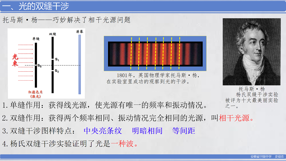 18201581第3页